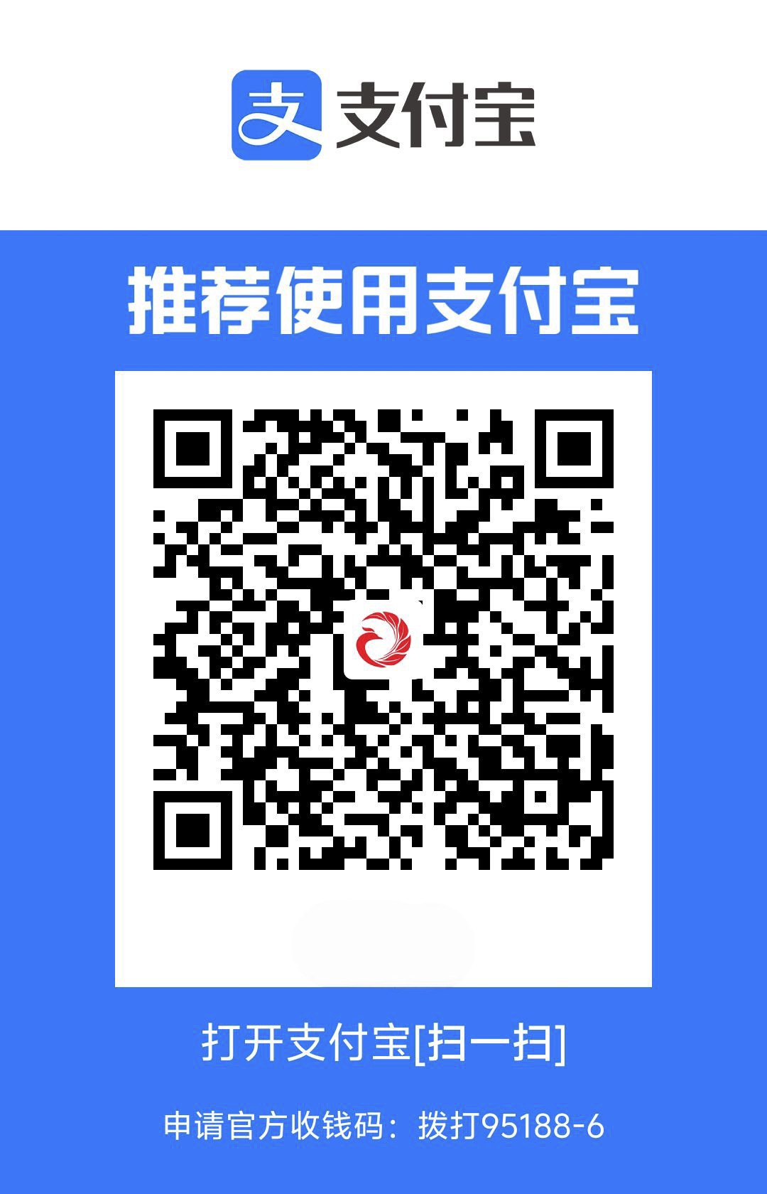 支付方式 1
